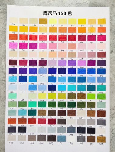 三福霹雳马彩铅150色色卡