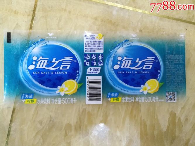 海之言~·水果饮料(500毫升)