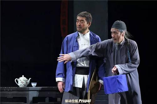院藏经典之六十 北京人民艺术剧院话剧《茶馆》