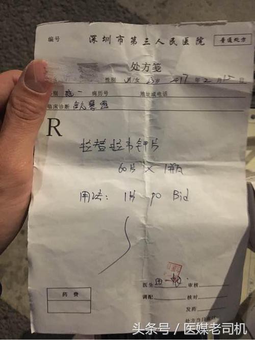不幸与艾滋病人发生性关系,事后如何补救?记住两个药和72小时!