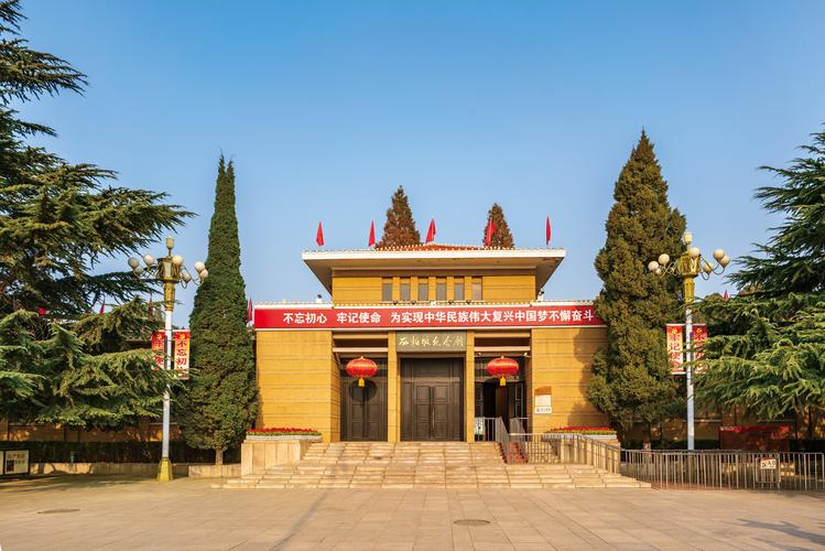 中央宣传部旧址