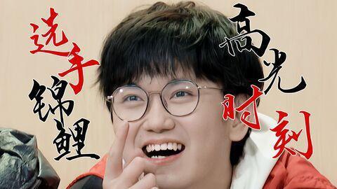 作为半路出家的配音演员,锦鲤算是入圈比较晚的,正式进入配音圈之前是
