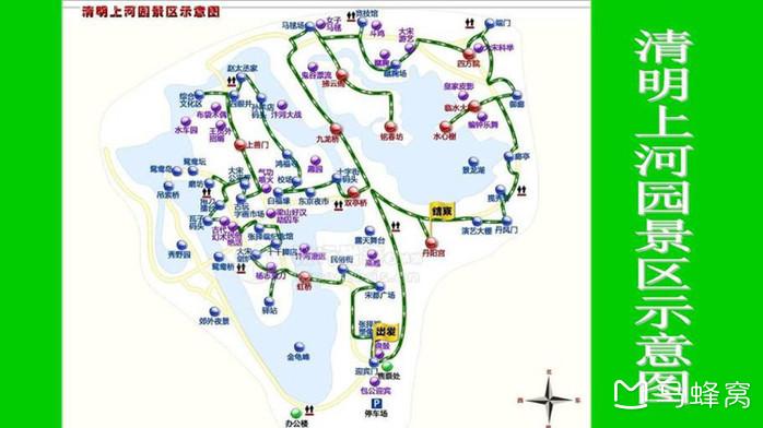 清明上河园,开封府有没有学生票啊?多少钱?晚上逛街去