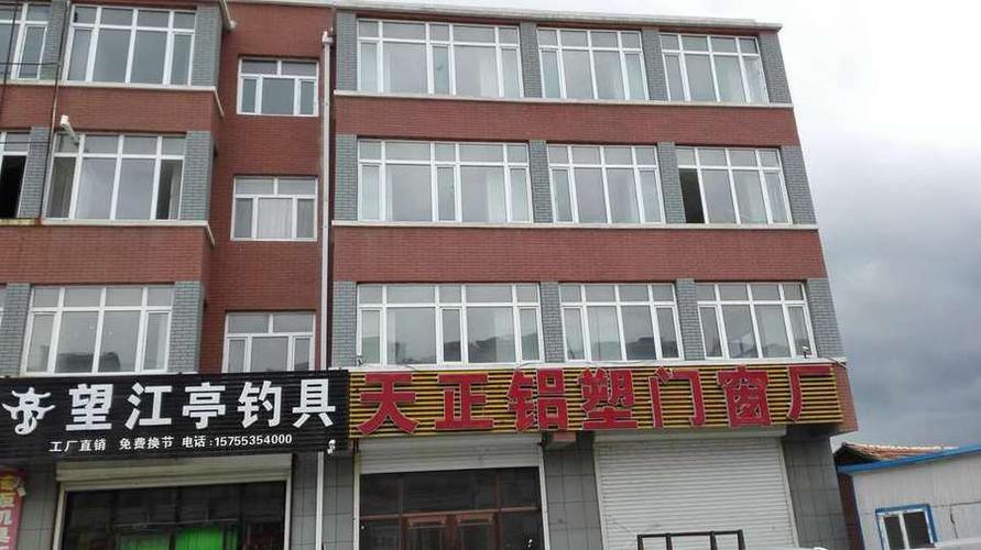 【第一次拍卖】被执行人赵彦武,刘丹所有的位于公主岭市大岭镇南兴村