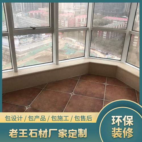 北京天然人造大理石窗台石门槛石阳台飘窗台面过门石门窗套爵士白