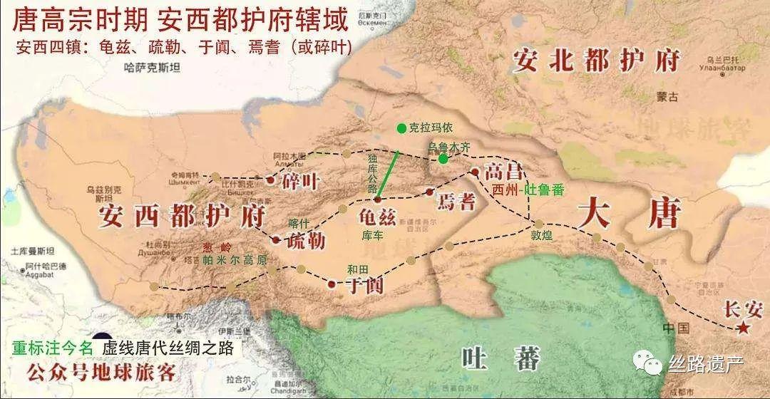 唐安西四镇最早设置时间辨