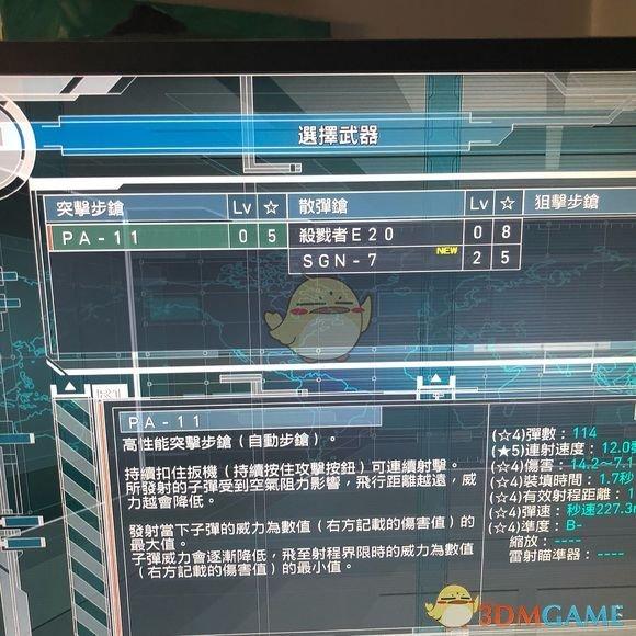 《地球防卫军:铁雨》武器强化方法分享