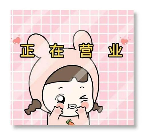 号外校报君的朋友圈开始持证营业啦