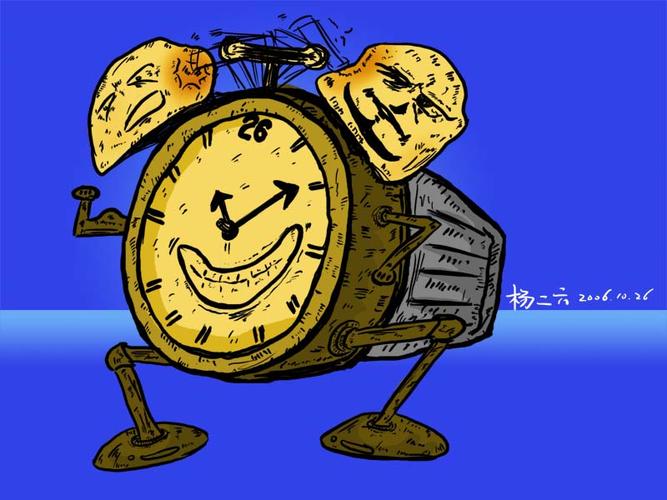 闹钟