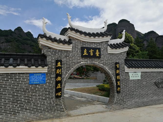 龙南武当山