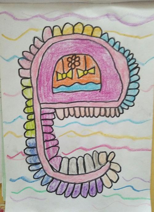 我的拼音卡片 一(5)班