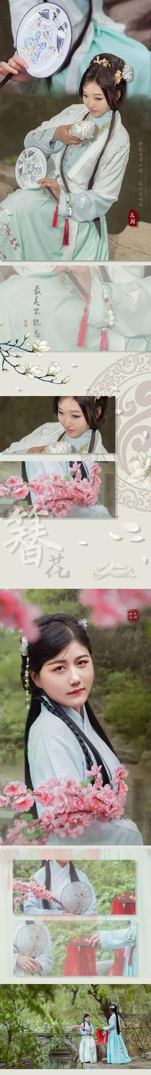 簪花拾忆,最是人间盛景 在大明湖遐园内,水波荡漾,柳烟花雾 罗衣一袭
