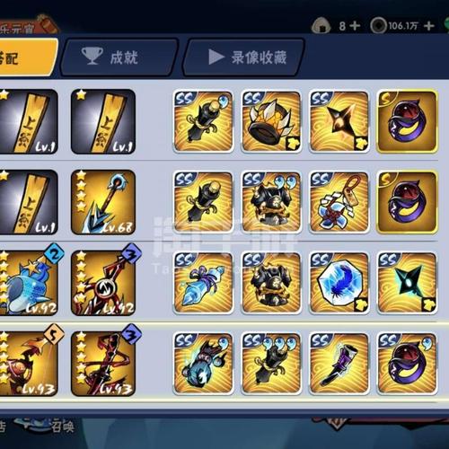 忍者必须死3【安卓华为】苍牙105肝不动了便宜出