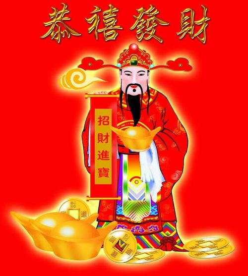 祝打麻将的打牌的场场赢钱!恭喜发财!