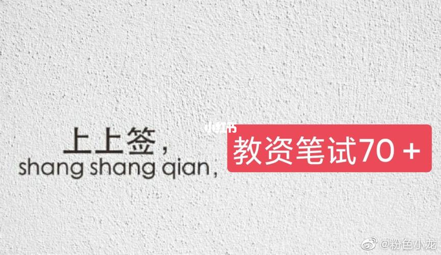 教资_素材_表情包