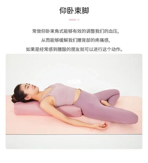 分享2个上课这么久以来最舒适以及最能缓解腰痛的瑜伽动作和一个神奇