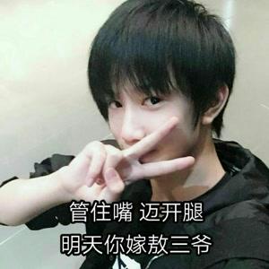 陪敖子逸成为世界中心