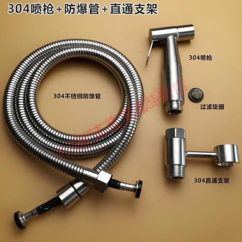 马桶水枪增压高压马桶喷枪水龙头冲洗器家用厕所卫生间伴侣妇洗器水枪