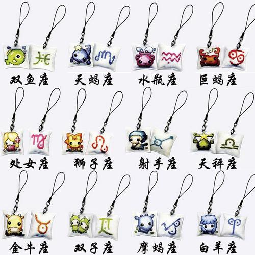 十二星座全套双面十字绣小挂件图纸重绘源文件带线量表可配针线布