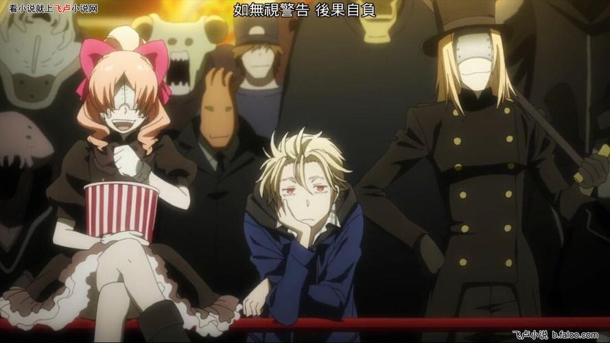 动漫世界的王偏执王绝望王堕落王