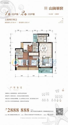 湛江_晟安·山海华府_图片展示|楼盘动态|房产图库|报价|新房__腾讯