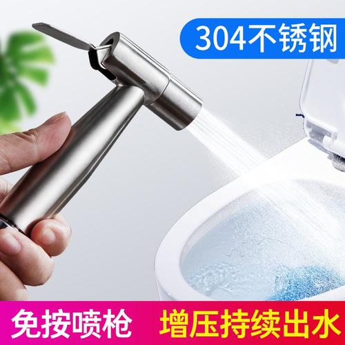 适配九牧马桶伴侣卫生间冲洗器厕所高压水枪喷头增压妇洗器水龙头