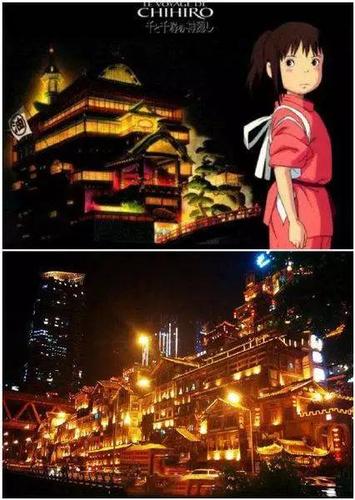 洪崖洞 洪崖洞的夜景 与日本动漫《千与千寻》中的 场景十分相似