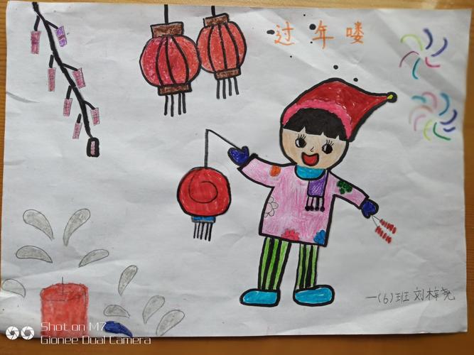 刘梓尧的年画