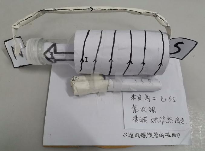 坐而论道,不如"做"而论道 ------ 记上饶一中新校区高二年级物理教具