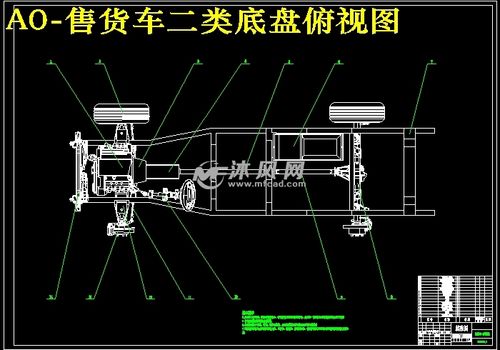 二类底盘售货车制动系统设计【含catia 仿真】 - 汽车设计及零部件