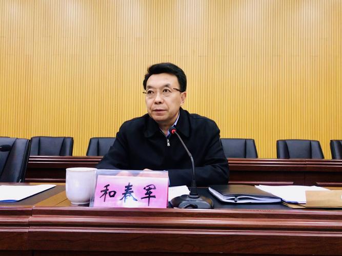 唐山市人大常委会副主任,市总工会主席和春军出席会议并讲话.