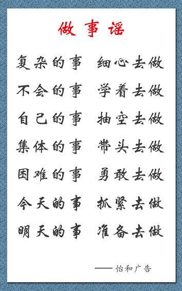 最著名的100句经典的人生励志名言