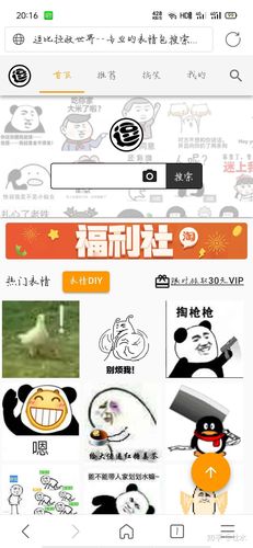 二,坑爹网:https://m.kengdie.com