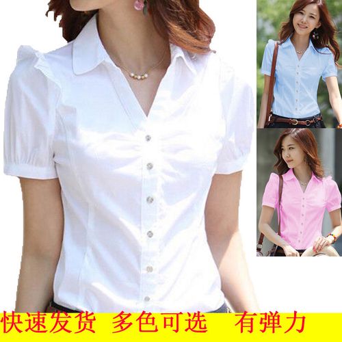 夏季白衬衫女短袖v领职业工作半袖修身衬衣短袖女学生
