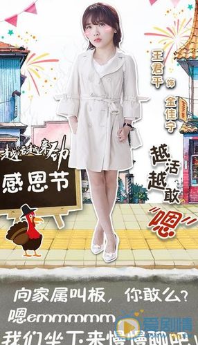 王君平个人资料简介 王君平《越活越来劲》剧照