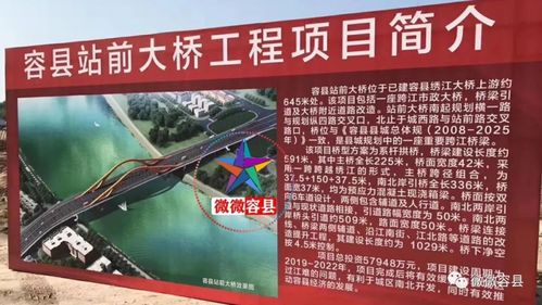 容县绣江河床开挖,群众纷纷问:站前大桥开工了?