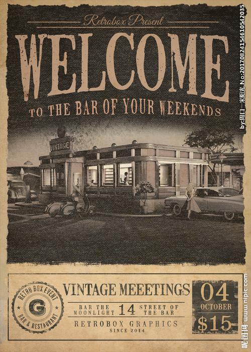 手绘复古旅馆海报图片