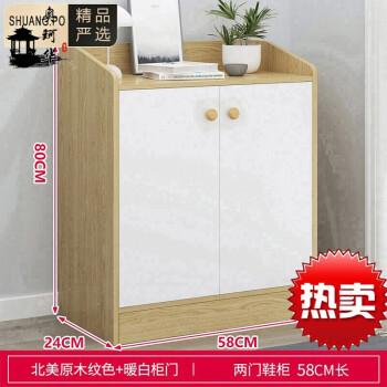 宏科华鞋柜玄关柜家用门口大容量北欧带换鞋凳简约现代阳台储物柜子