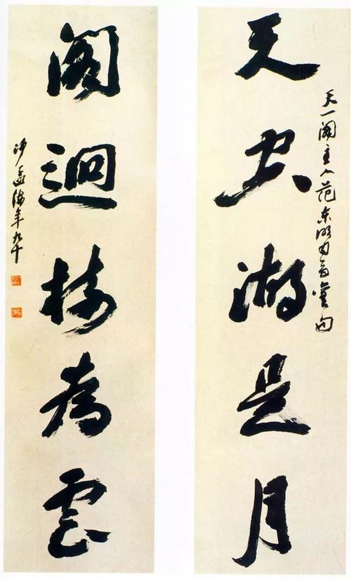 宋·洪适《隶释》评:"隶法遒劲,令人想见汉人风采.