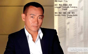 林保怡-中国香港男演员介绍