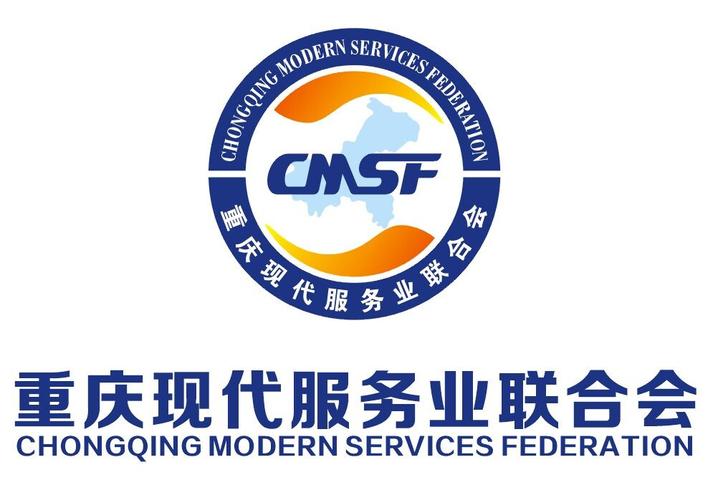  /p> p>重庆现代服务业联合会是根据党的十八大,市委四届三次和四届四