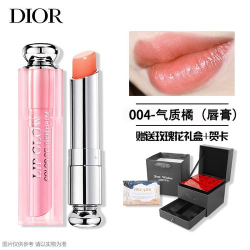 520礼品迪奥dior口红唇膏唇釉魅惑润唇蜜00435g礼盒变色润唇膏珊瑚色