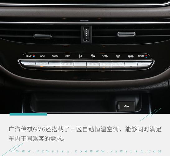 下周上市新车解析 广汽传祺gm6/领跑s01领衔