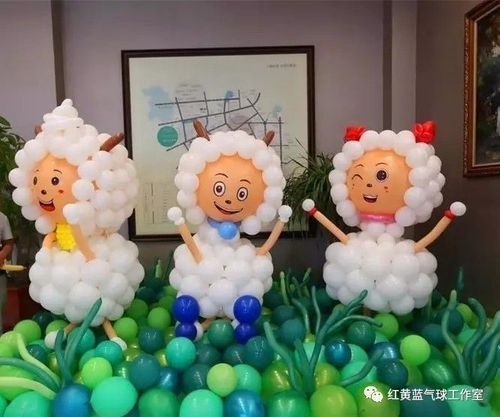 劲爆!罕见的大场面!沈阳首届气球主题乐园开幕!