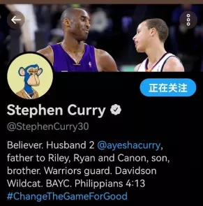 4个月狂涨500倍,nba球星库里出手,nft概念股要火?