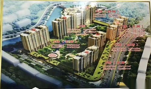 普宁市 流沙御景城一二期 188平米