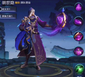 明世隐上线皮肤是真丑,感谢天美又给玩家省了28.8!