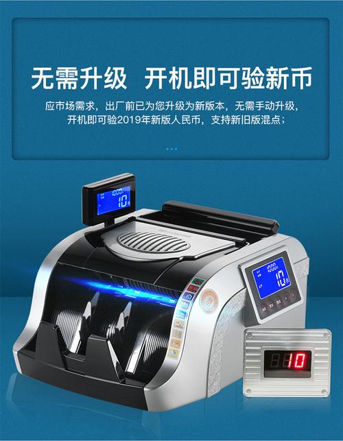 维融n85b验钞机2021年新版银行专用全智能语音点钞机验钞机