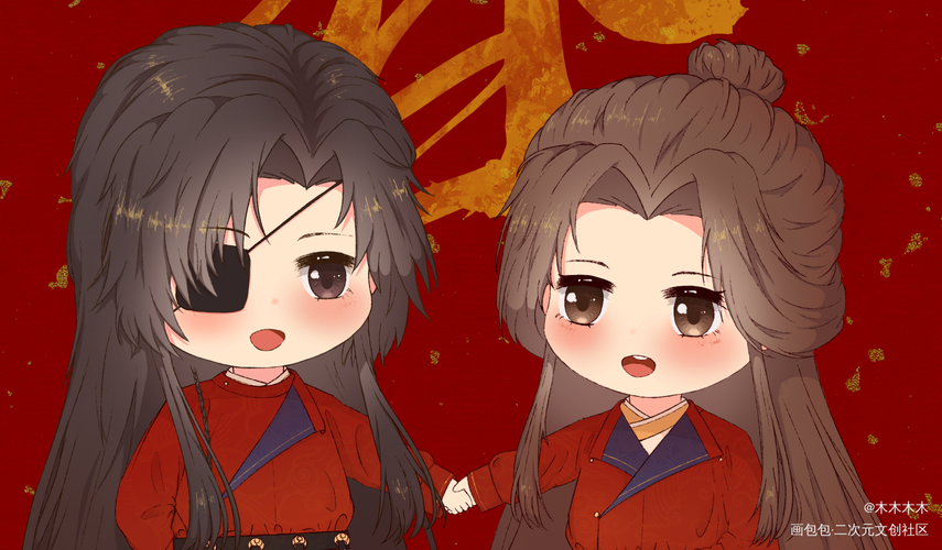 新年花怜_墨香铜臭天官赐福花怜q版绘画作品