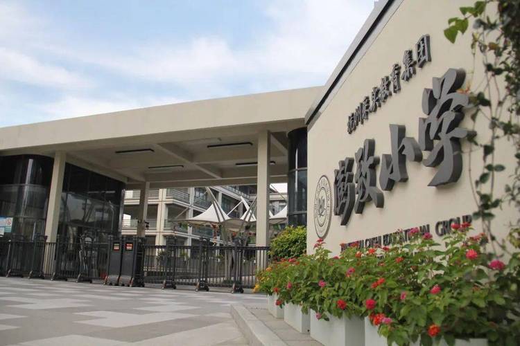 有一门数独课程只有2个学生选择杭州市澎致小学澎致小学让孩子内蕴
